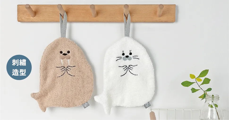 伸仁紡織股份有限公司｜造型擦手巾